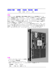 GNV-150 VME 16ch SCAN ADC