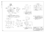 N-51C型ドアキャッチ 外形図