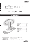 取扱説明書（PDF）