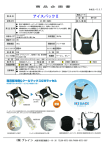 PDFをダウンロード