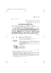 招集通知（PDF：340 KB）