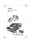 Adaptec SCSI Card 19160 インストール ガイド