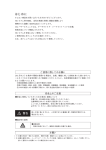 はじめに