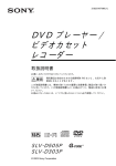 1 - ソニー製品情報