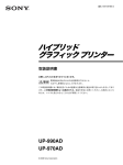 1 - ソニー製品情報