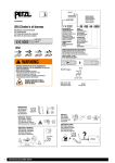 ペツル 取扱説明書 クライミングハーネス