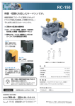 リーフレット(pdf：534KB)