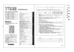 ダウンロード（PDF 7.3MB）