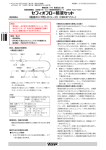 （輸液ポンプ用Hシリーズ）（DEHPフリー）