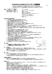 1/2HP（0.4kw） EA115G-60A - 作業中