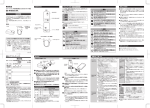 取扱説明書（PDF: 0.6 MB）