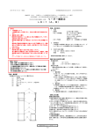 LD－1（A、B）