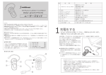 101022 取扱説明書 HPW220 Download用