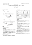 [ ハンドル HA（-50- , -100-） ] ≫PDF