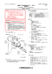 オサダサージェリーサクセス Ip