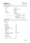 SPC-0433 W - ミマキエンジニアリング