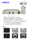NR-20 は、TV カメラからの白黒ビデオ信号を多彩な画像処理によって