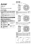 取扱説明書