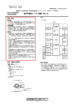 医用半導体レーザー装置 UDL-15