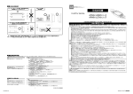 取扱説明書ダウンロード