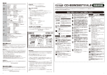 取扱説明書（2.58MB