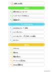 レイマン レジェンド