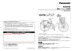 取扱説明書