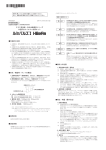 クラスⅢ免疫・内分泌検査用シリーズ B型肝炎ウイルスe