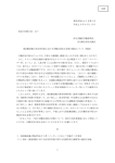 垂直搬送機の非定常作業における労働災害防止対策の