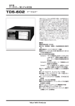 TDS-602 PDF