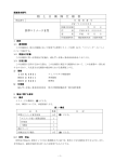 GW-Y130002