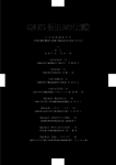 QUS使用の実際 - 日本骨粗鬆症学会