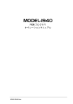 MODEL-1940 - ミナトホールディングス株式会社