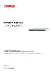 MAGNIA R3510a