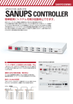 SANUPS CONTROLLER