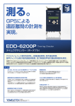 カタログPDFはこちら