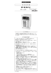 取 扱 説 明 書 形式&minus;ULE形