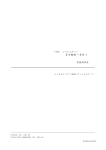 ZVⅯE－301 - Electronics Datasheets