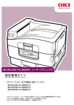 "取扱説明書"