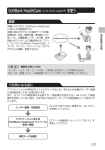 SoftBank 301SI 取扱説明書