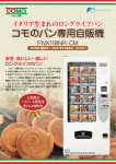 ダウンロード
