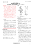 透析用監視装置 TR－3000M