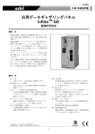 (LonTalk&reg;通信) 製品仕様書(PDF/631KB)
