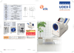 全自動血圧計 UDEX-i （PDF形式 663KB）