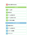 取扱説明書