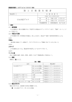 OA対応デスク （EQ－S130002S）