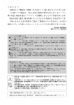 ごあいさつ 日頃はエバラ製品をご愛用いただきまして、誠にありがとう