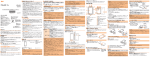 取扱説明書 お問い合わせ先番号 ごあいさつ 操作説明について