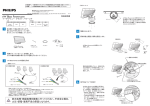 eW BlastPC取説(rev06).ai