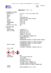脱水溶剤 RH/MS(500mL)